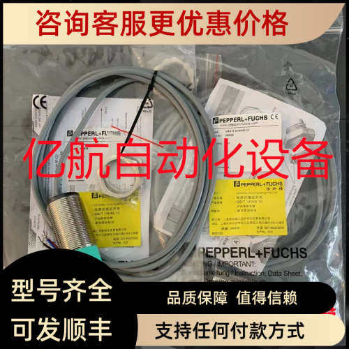 议价传感器 NCN2-8GM40-Z1 NXB2-8GM30-E2
