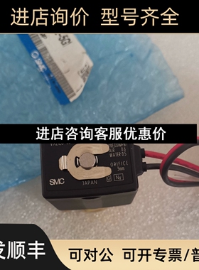 SMC电磁阀VX2110J-01-4D/4D1/5G/5G1/VX2110J-02-4G1/5G1议价