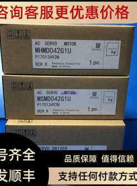 议价MSM5AZQ2Q MSM012Q2Q MSM022Q2Q MSM042Q2Q