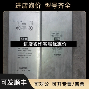 1001议价 14.E4.T60 科比变频器滤波器15.F4.T60 1008