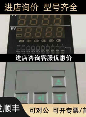 HTECH 温控器 H-D96H H-D961301议价