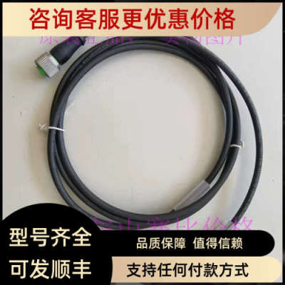 议价穆尔MURR电缆7356-40021-6540150 7356-40021-6540500直型M12