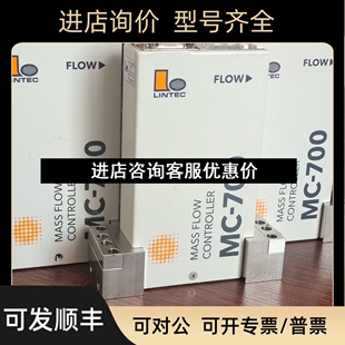 700系列议价 SPW2R0A0A0LINTEC琳得科气体流量计MC 710NC