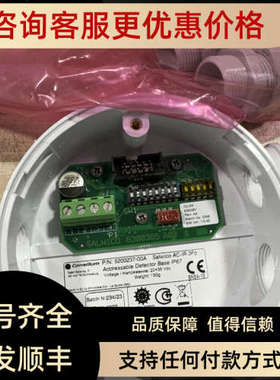 议价CONSILIM AC-IR-3FQ 5200237-00A传感器底座