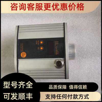 议价易福门ifm SU8000流量计拍70