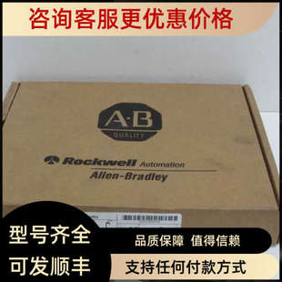 OAD 1771 OBD P4S 议价1771 IMD NOV