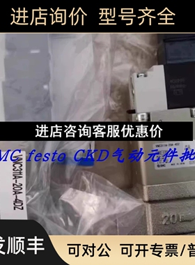 SMC电磁阀VNC311B-15A-5DZ-X2VNB211A-10A-4GS VNA311A-20A-5DZ议