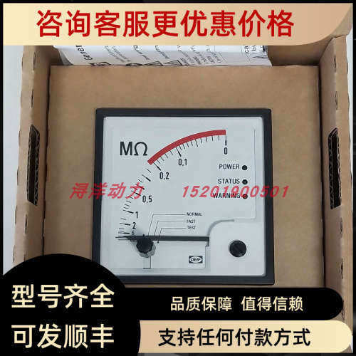 议价DEIF SIM-Q MKII DQ96-x 兆欧表绝缘表电压440~480V