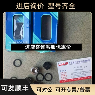 ARSP REVERBERICOD.2624 2864议价 ANNOVI