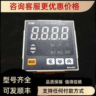 24R 温度控制器 TC4M 议价Autonics奥托尼克斯