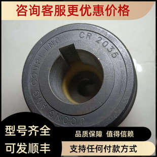 ANG JOONG COUPLING联轴器CR2035 JAC 议价