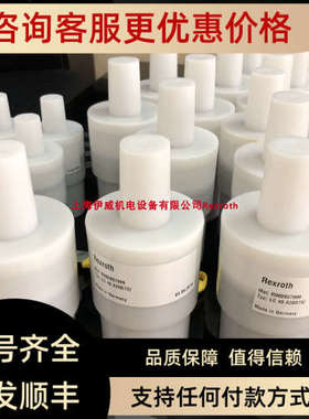 议价力士乐LC40A20D7X/ R900937999液压件产
