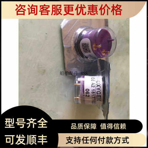 议价ALPHA OXYGEN O2-A2 英国氧气传感器 OXYGEN O2-A2
