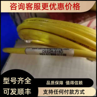 72335 515D 议价Banner连接线 DEE2R