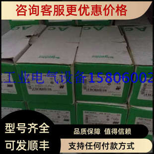 空气开关 议价IC65N C63A断路器 C63A 清仓