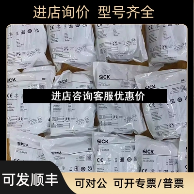 SICK西克光电开关1062011RE13-SA05议价