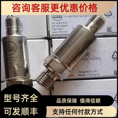 议价IFM易福门压力变送器PT5500 5400 3550 3540 4-20mA 400Bar