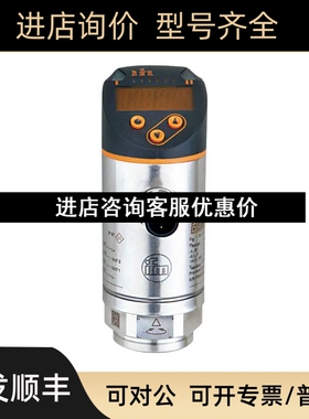 PG2489 PG2458 易福门ifm温度传感器  议价