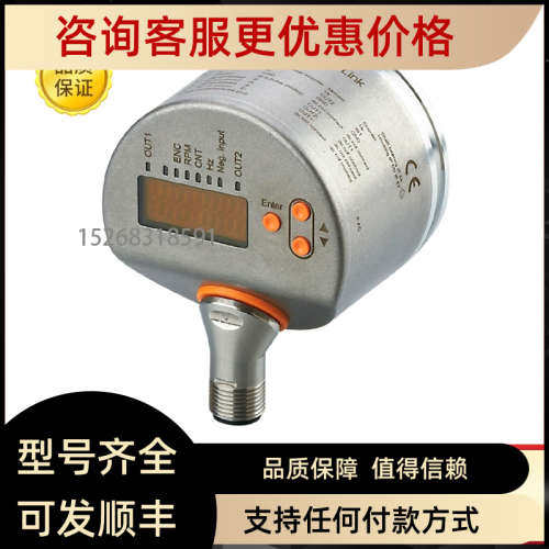 议价易福门编码器RM9007 RMS005 RO3102
