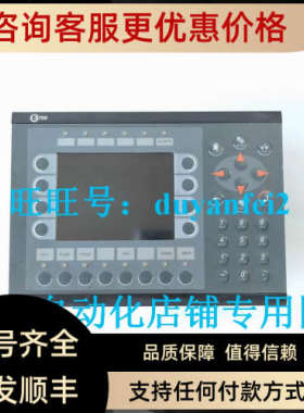 议价BEIJER北尔触摸屏E700   02440E