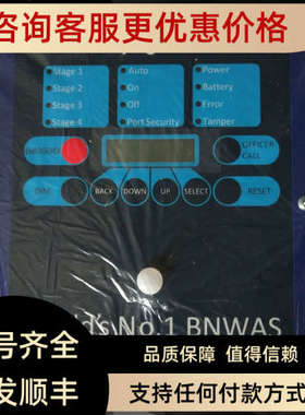 议价martek navgard Worids No.1 BNWAS驾驶室值班报警按钮
