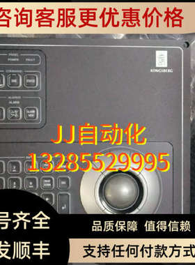 议价KONGSBERG  INP  330951