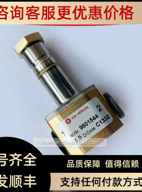 议价9601544诺冠IMI HERION电磁阀9600210/09601430/9601540/9601