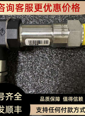 议价KONGSBERG GT300C3G16V压力传感器