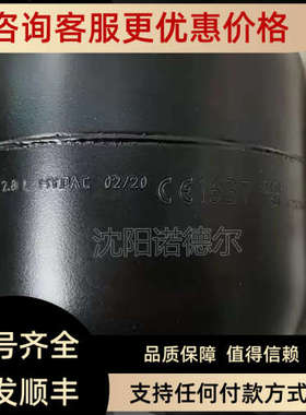 议价SBHYDAC0210-28E1/11U-210AK贺h德克蓄能d器y2ac
