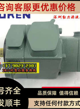 议价PV2R12-6/8/10/12-26/33/41-F/L-RELA/RELB/RELR/RELL-31/40/