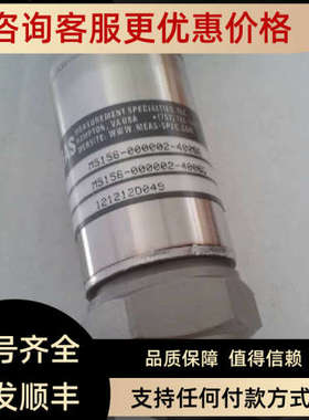 议价MEASM515N-00000W-007BG压力传感器 量程0-18Bar