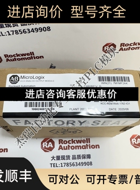 1762-OF4 罗克韦尔 AB MicroLogix 4通道模拟输模块 1762-0F4议价