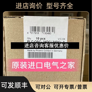 2966634菲尼克斯固态继电器 PLC 24DC 模块议价 OSC