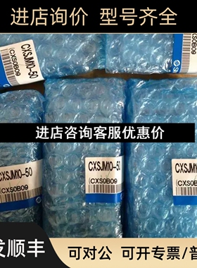SMCCXSJM10-50 议价