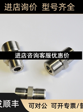 SS-PHN-NS8-MS24 FITOK/飞托克 六方阳螺纹接头1/2NPT转M241.5议