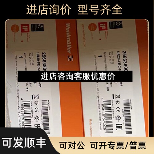 UR20- 8DO-P/1315240000 魏德米勒 议价