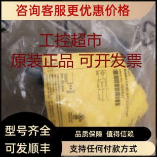 H1141 VP4X2 议价TURCK图尔克BI20U CK40