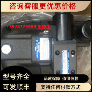 J柱塞泵 P31VR 议价东京计器液压泵P31VR