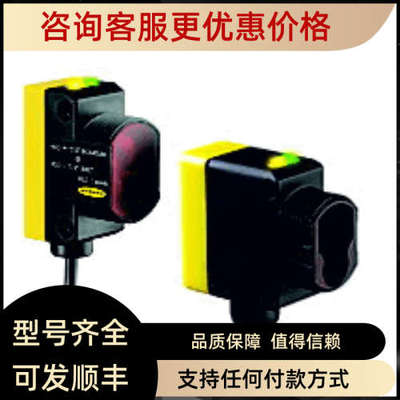 议价QS30VR3FF200QPMA QS30VR3FF400QPMA QS30VR3FF600QPMA 邦纳