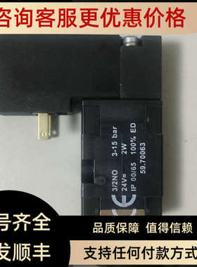 议价F011068IMI NORGREN先导阀VSP152073  59.70063诺冠气动