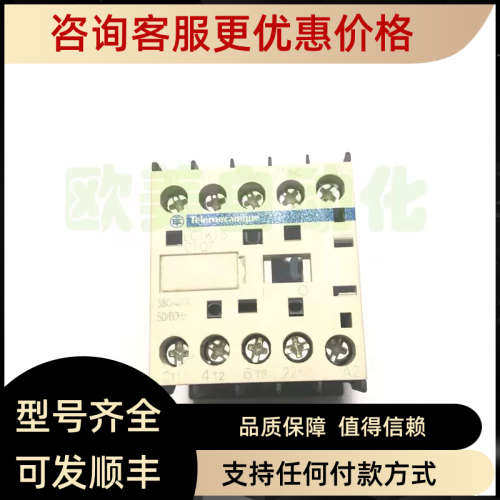 议价LC1 K1601Q7 380V 16A接触器 LC1K1601Q7 802265