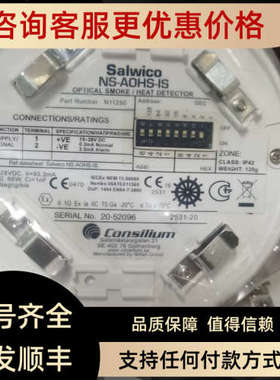 议价Salwico NS-AOHS-IS N11250