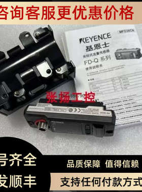 议价FD-Q32C FD-Q10C FD-MH50A FD-MA5AP FD-MA5A FD-M100AYP