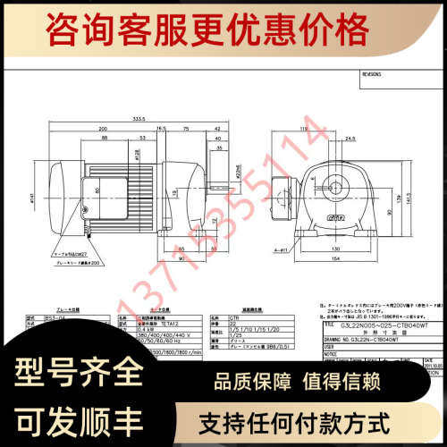 议价GTR G3L22N5/G3L22N10/G3L22N15/G3L22N20/G3L22N25-CNB040TW