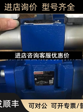 R90097K3571 4W0RZ16W6-15-7X/6E2G4N9E4/DCOD3M议价