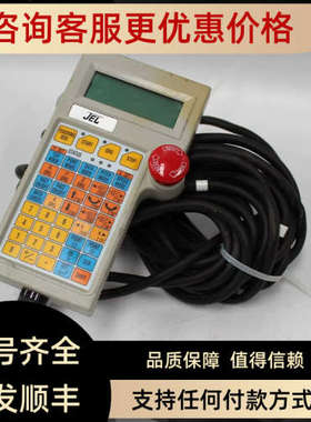 议价65AX-34 65AX-034 6XCB-093 6XCX-088 JEL DYNAX达耐时示教器