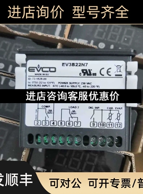 美控EVCO温控器EV3401P3 EV3421M3 EVK411P3 EVK411J7VHBS议价