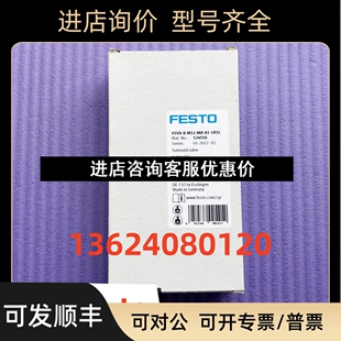 M52 1R5L 电磁阀534556议价 VSVA 费斯托FESTO