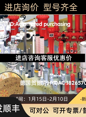 温度传感器 EDS 344-2-400-Y00 PIM60 MFC60158110A305ER14011410