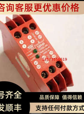 议价AB/Allen-Bradley安全继电器 440N-S32013 24VAC/DC SIPHA